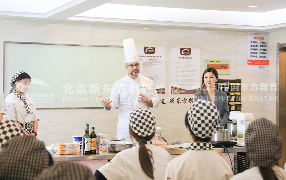 大鸡巴艹b北京新东方烹饪学校-学生采访